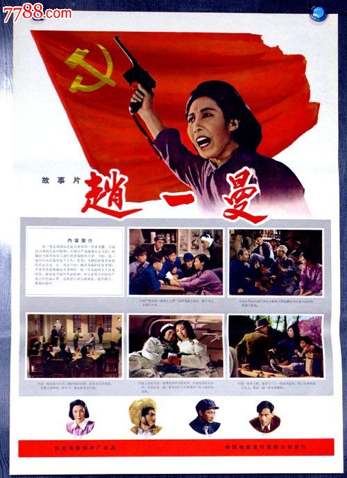 西北纳萨瑞恩学院 Market Development Degrees